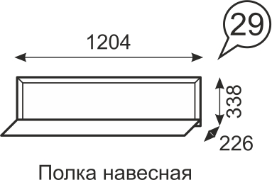 Полка навесная Венеция 29 бодега
