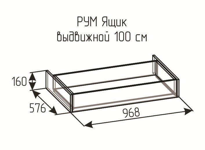 Ящик выдвижной Рум 1000 Ясень анкор светлый