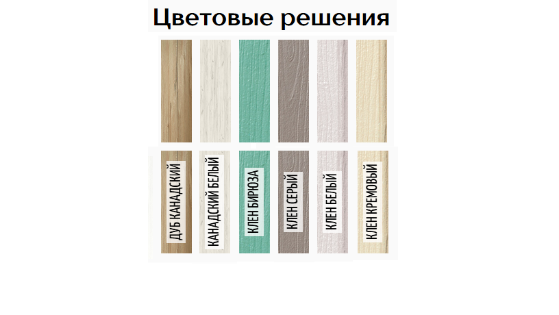 Буфет Прованс-08 Клен кремовый