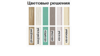 Буфет Прованс - 014 Клен белый