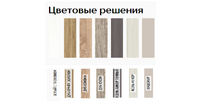 Модульная кухня / Нагано / Дуб юкон