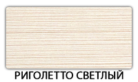 Стол обеденный Паук пластик