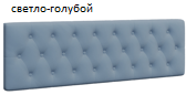 Мадрид Кровать 1.8 МД-2 с настилом ЛДСП изголовье РОМБ кашемир