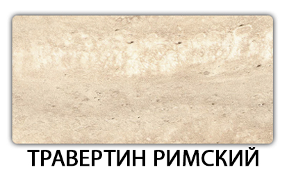Стол обеденный Паук пластик
